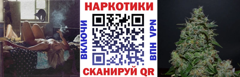 Наркошоп купить COCAIN МЕТАМФЕТАМИН Марихуана Меф мяу мяу Сызрань