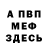 Метадон мёд Mafri