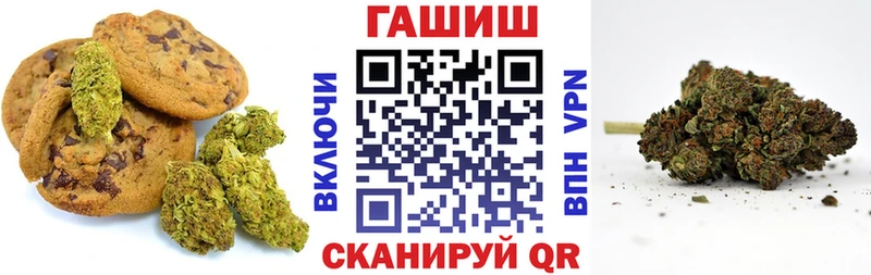Купить закладки  Сызрань  Еда ТГК марихуана 