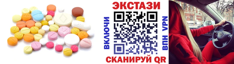 Ecstasy 280мг  Купить где  Сызрань 