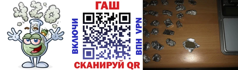 Купить где  Сызрань  ГАШИШ гашик 