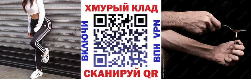 Героин VHQ  Купить  Сызрань 