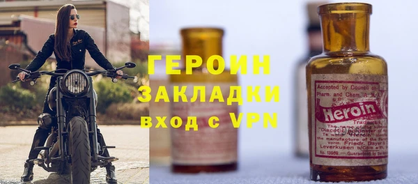 герыч Инсар