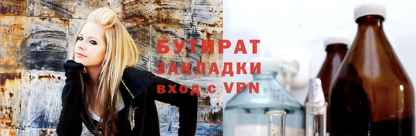 гашишное масло Каменногорск