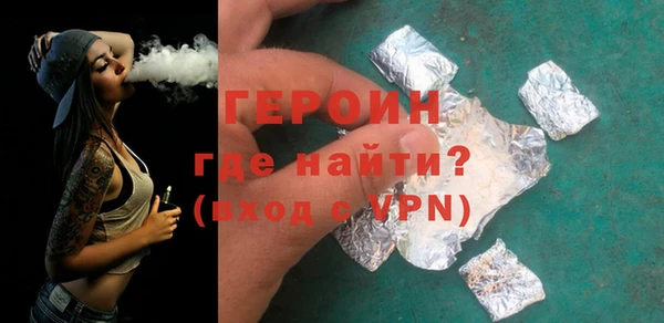герыч Инсар