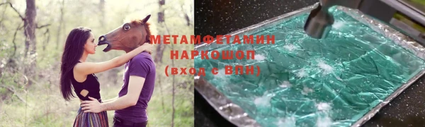 герыч Инсар