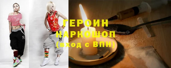 герыч Инсар