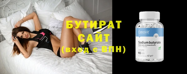 гашик Иннополис