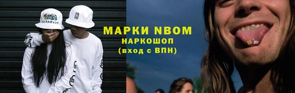 герыч Инсар