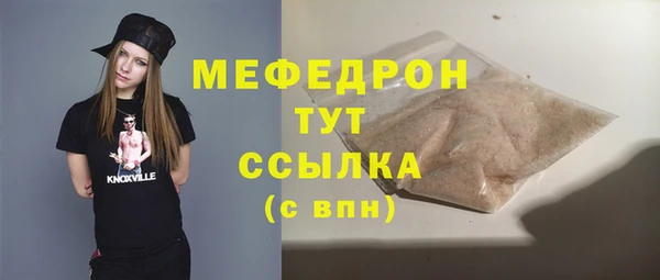 герыч Инсар