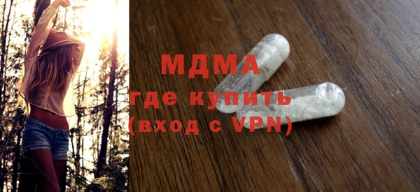 герыч Инсар