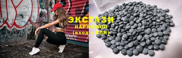 герыч Инсар