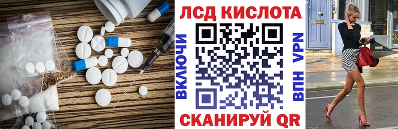 LSD-25 экстази ecstasy  Купить закладки  Сызрань 