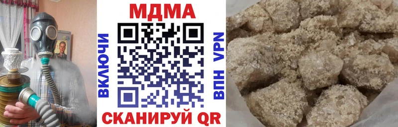 Купить  Сызрань  МДМА Molly 